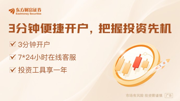 美联储鹰声嘹亮 沃什下一步加息特朗普回应